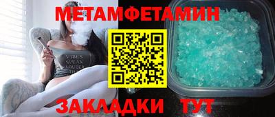 индика Камышлов