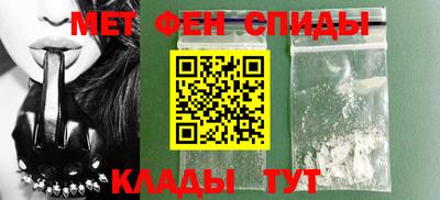 ALPHA PVP Кандалакша