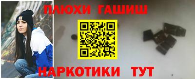 дурь Канаш