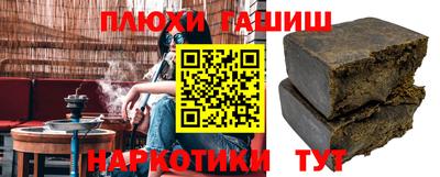 дурь Канаш