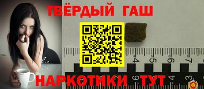 индика Камышлов