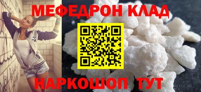 ALPHA PVP Кандалакша