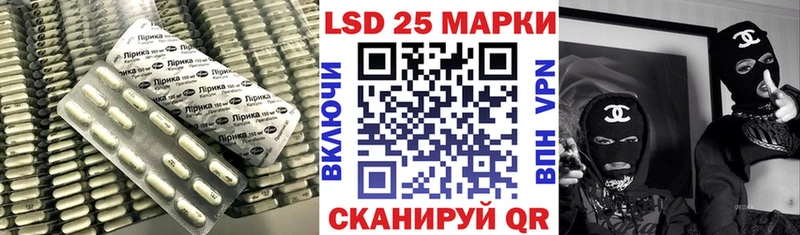 ЛСД экстази кислота kraken как зайти Шумерля