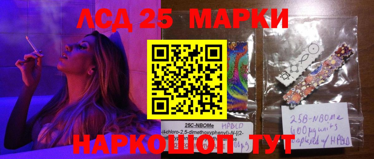 Шумерля  Лсд 25 экстази ecstasy  LSD-25 экстази кислота  Вход с VPN 