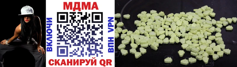 MDMA crystal  Шумерля 