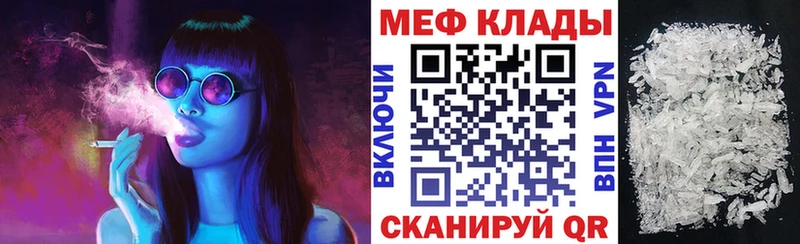 наркота  Шумерля  omg ссылка  Меф мяу мяу 