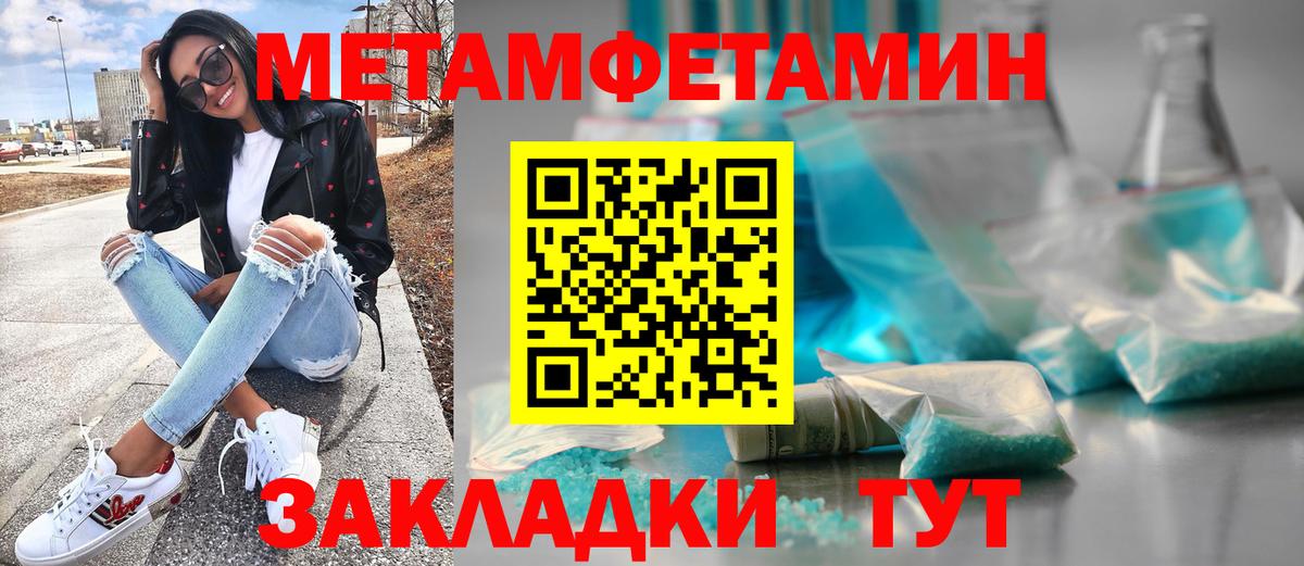 LSD-25  COCAIN  Вход с VPN  Молли  МЕФ  ГАШ  Канабис  Шумерля  Купить наркотики 