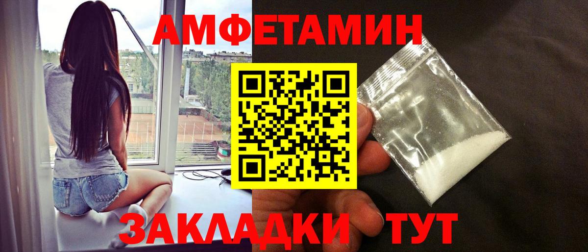 МЕТАМФЕТАМИН витя Шумерля