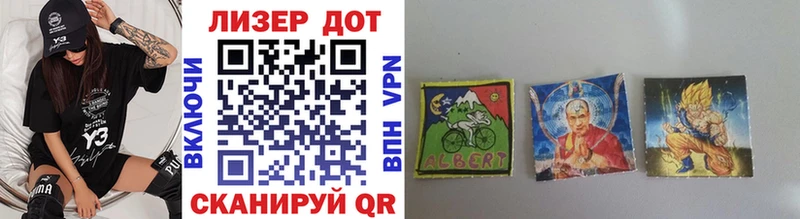 наркотики  Шумерля  Марки 25I-NBOMe 1500мкг 