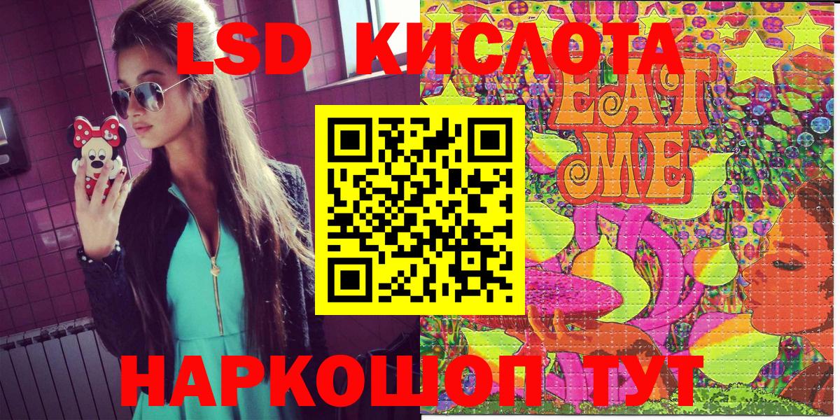где найти наркотики  Вход с VPN  Шумерля  Марки NBOMe 1,5мг 