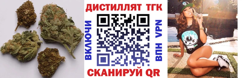 ТГК вейп с тгк  купить  цена  Шумерля 