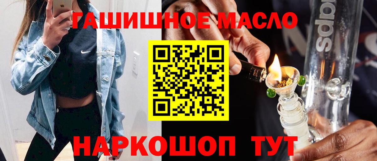 Дистиллят ТГК жижа  Вход с VPN  hydra ONION  Дистиллят ТГК Wax  Шумерля  что такое наркотик 