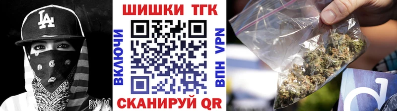 Бошки марихуана OG Kush  МЕГА онион  Шумерля 